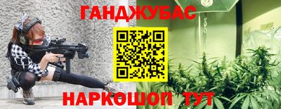трава Азнакаево