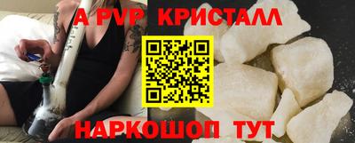 гидра Абакан