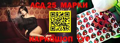 трава Азнакаево