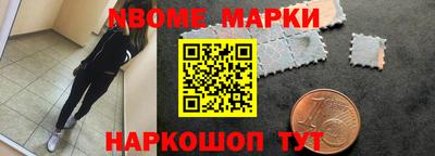 трава Азнакаево