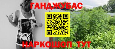 сатива Азнакаево