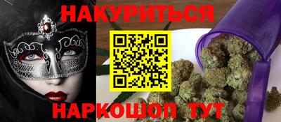 трава Азнакаево