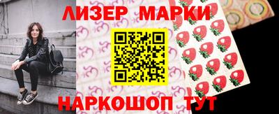 прущие грибы Абакан