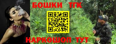 сатива Азнакаево