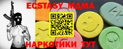 прущие грибы Абакан