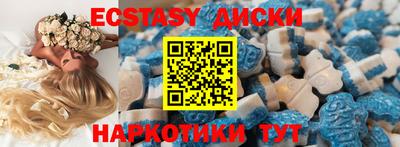 трава Абинск