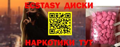 прущие грибы Абакан