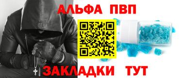 трава Азнакаево