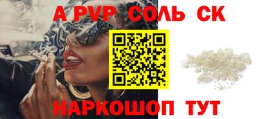 прущие грибы Абакан