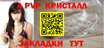 трава Азнакаево