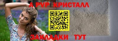 прущие грибы Абакан