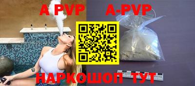 прущие грибы Абакан