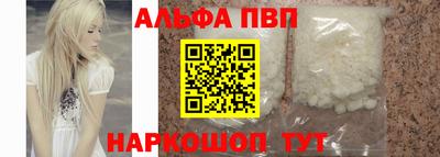 гидра Абакан