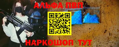 сатива Азнакаево