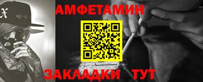 сатива Азнакаево