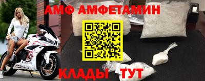 прущие грибы Абакан