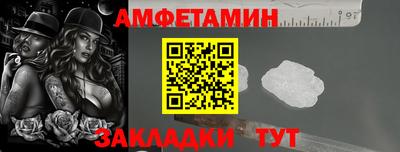 прущие грибы Абакан