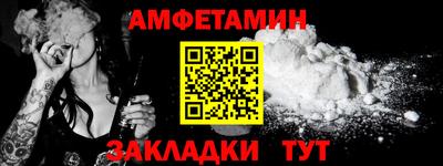трава Азнакаево