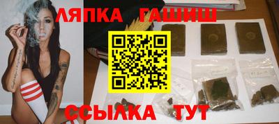 сатива Азнакаево