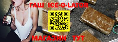 трава Азнакаево