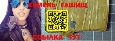 прущие грибы Абакан