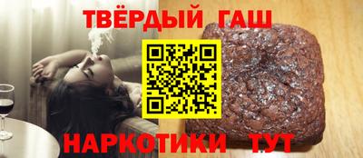 трава Азнакаево