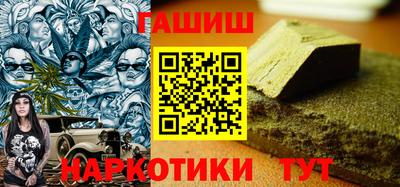 сатива Азнакаево