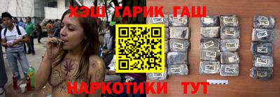 трава Азнакаево
