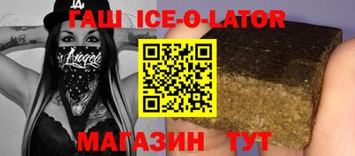 трава Абинск
