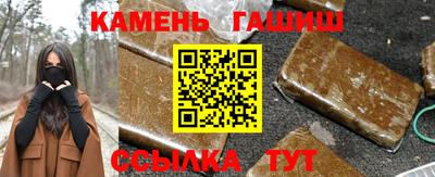 гидра Абакан