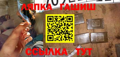 гидра Абакан