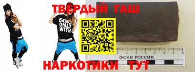 твердый Абинск