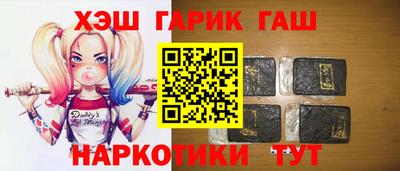 трава Азнакаево