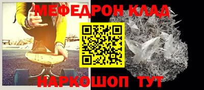 прущие грибы Абакан