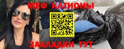 прущие грибы Абакан