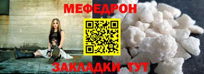 прущие грибы Абакан
