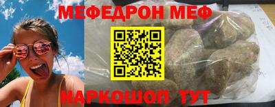 прущие грибы Абакан