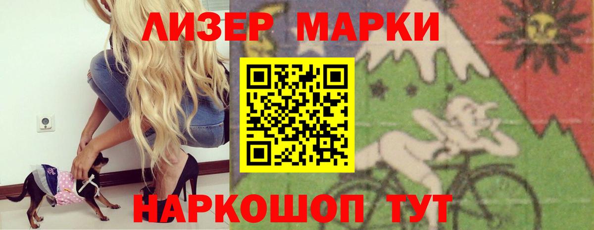 кракен ONION  Лсд 25 экстази ecstasy  Вход с VPN  Апатиты  LSD-25 экстази ecstasy 