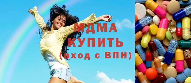 где продают наркотики  Апатиты  MDMA молли 