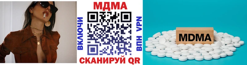 MEGA   Апатиты  MDMA VHQ 
