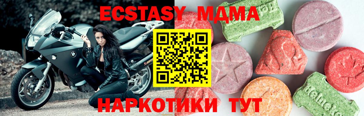 ГАШИШ  Гашиш  Вейп ТГК  МЕФ   КОКАИН  Апатиты  Бошки Шишки  Вход с VPN 