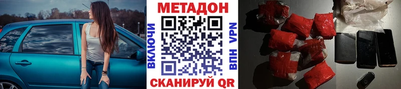 цены   Апатиты  kraken сайт  МЕТАДОН мёд 