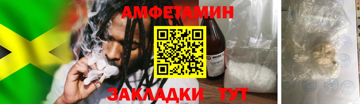 МЕТАМФЕТАМИН  Вход с VPN  Апатиты  Первитин винт 