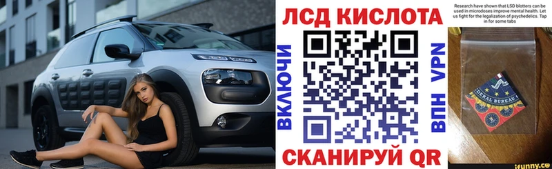 Марки NBOMe 1,8мг  Апатиты 