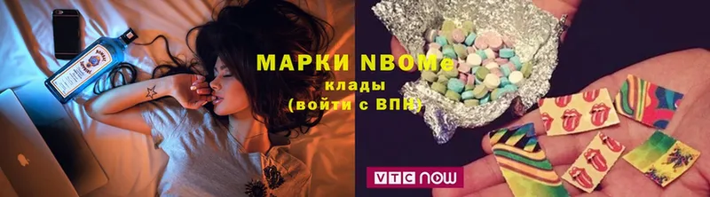 как найти закладки  Апатиты  Марки N-bome 1,5мг 