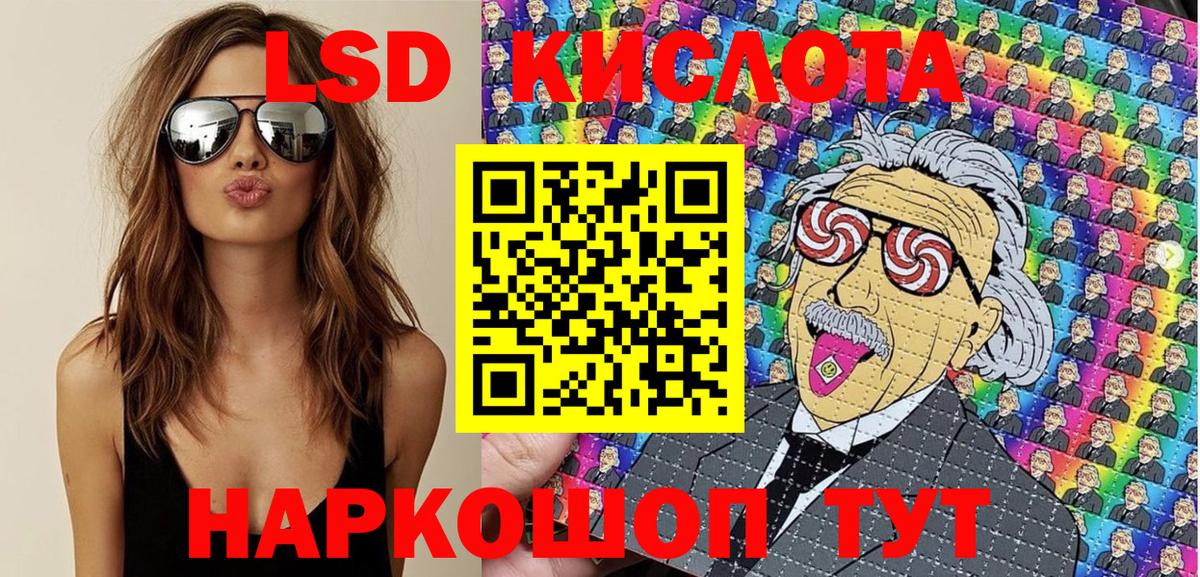 Марки NBOMe 1500мкг  Марки NBOMe 1500мкг  Вход с VPN  Апатиты 