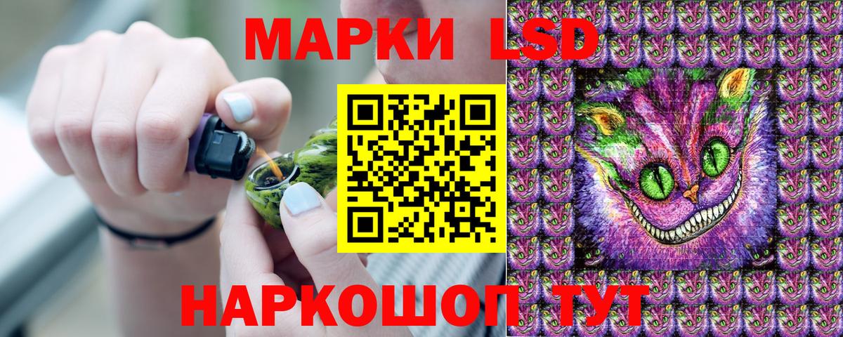 Наркотические марки 1,5мг Апатиты