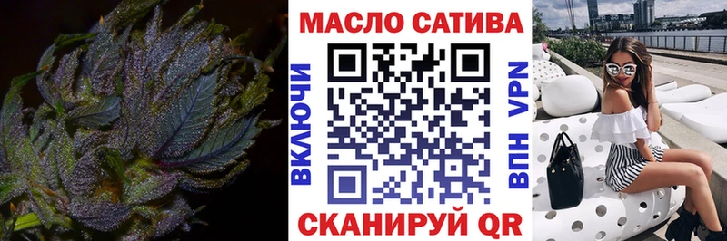 блэк спрут tor  Апатиты  Дистиллят ТГК THC oil 