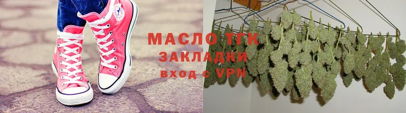 ТГК Wax Апатиты