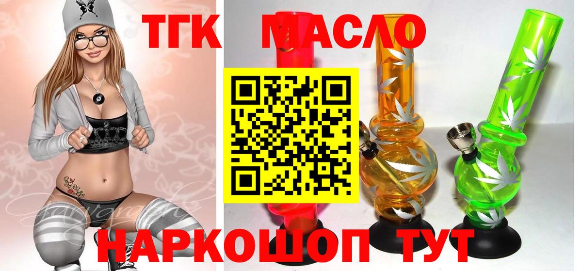 ТГК концентрат Апатиты